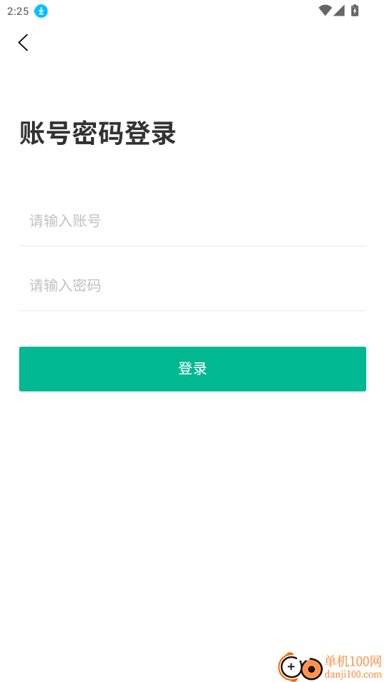 亿农通最新版本