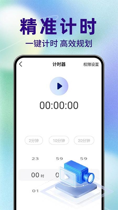 智能绿幕直播精灵appv1.0.2 1