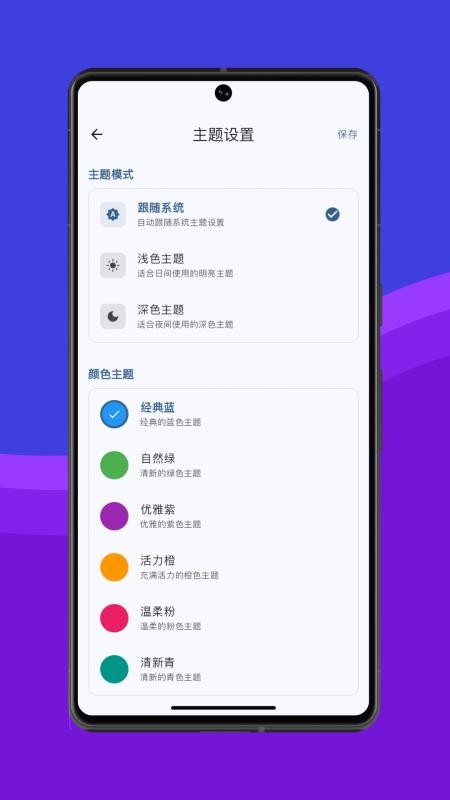 体重伴侣官网版v1.0.7(1)