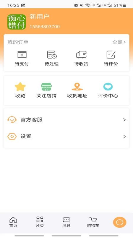 诗歌品坊官网版v1.1.3(4)