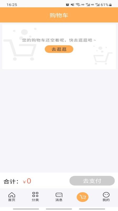诗歌品坊官网版v1.1.3(1)