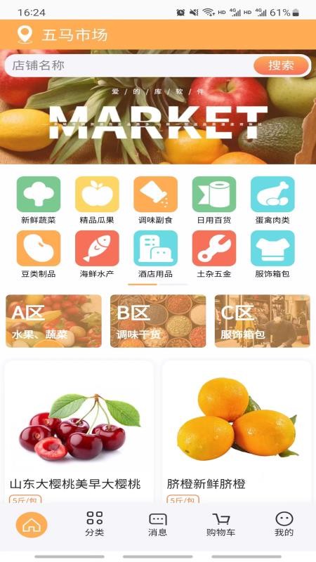 诗歌品坊官网版v1.1.3(5)