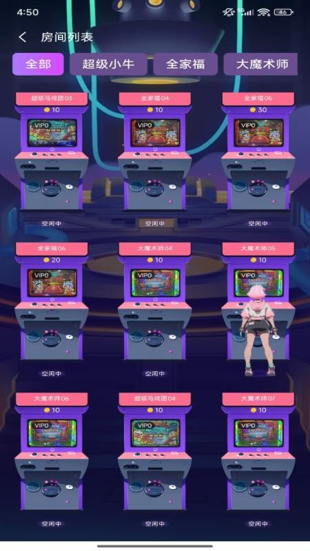鲁班八号最新版v2.0.07(2)
