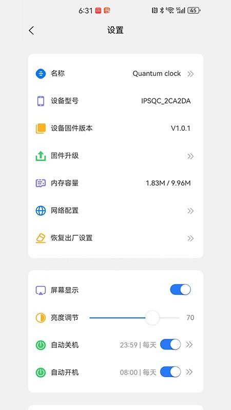 IPSTube官方版v3.0.1 1