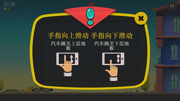 疯狂外星人手游(Aliens Drive Me Crazy)v3.2.5 2