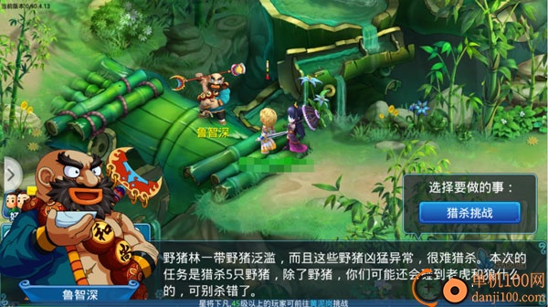 水浒Q传手游小米版
