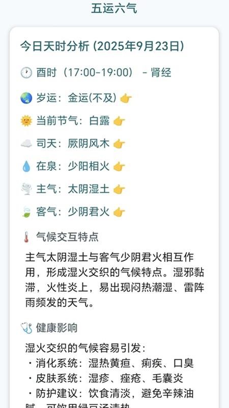 朴合APP手机版(3)