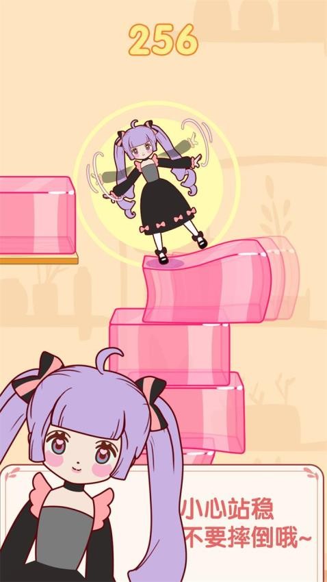 果冻小姐姐游戏v1.0.1 1