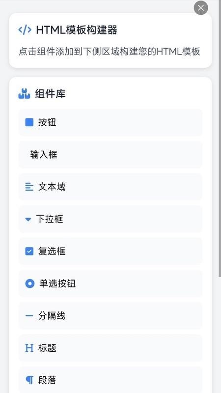JavaScript前端编程手机版v1.0 4