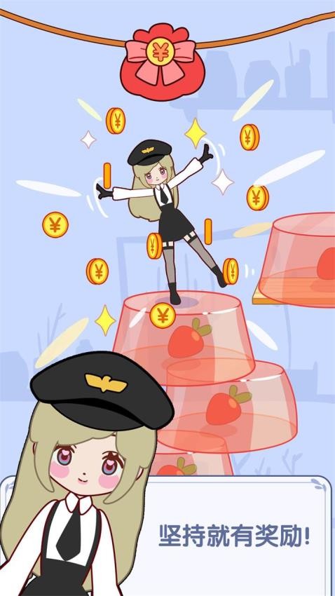 果冻小姐姐游戏v1.0.1 2