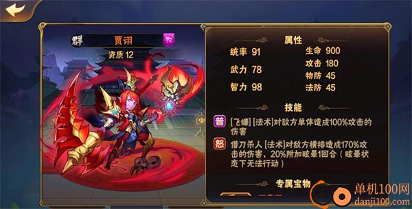 放开那三国小米版