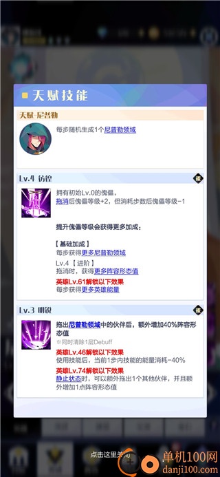 召唤与合成2小米版