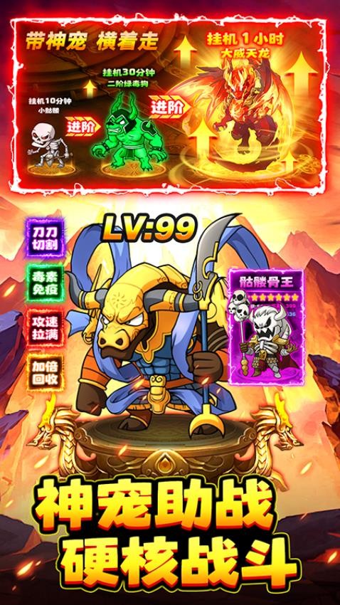 石灵圣域v1.1.305 3