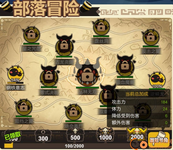 超进化物语小米渠道服