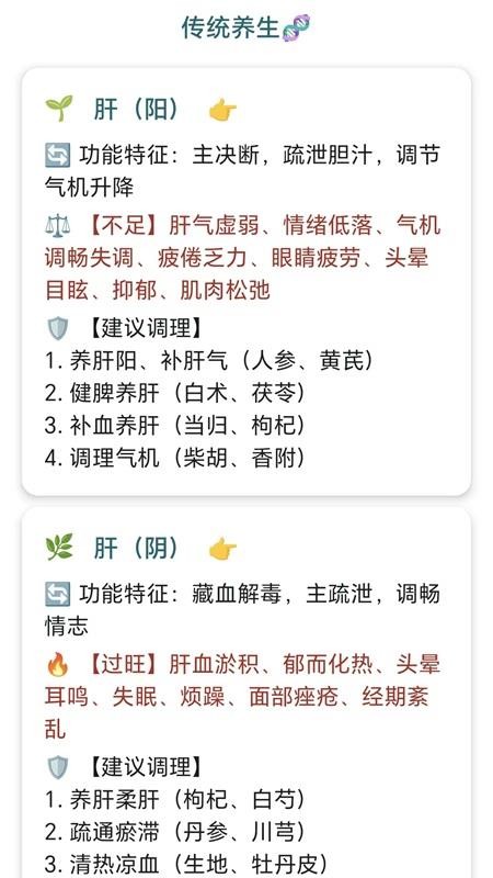 朴合APP手机版(2)