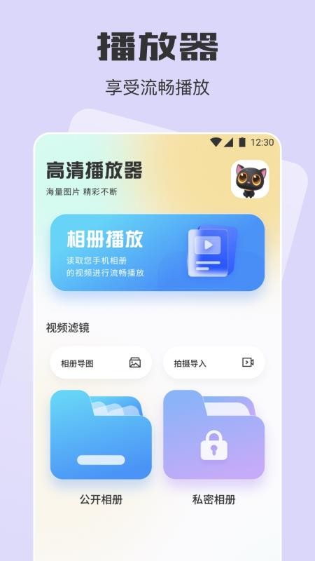 蛋播星球官网版v1.1 2