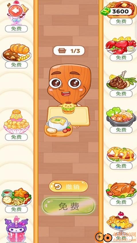 疯狂吃货团手游