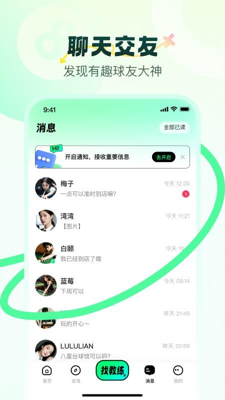 小香风最新版(2)