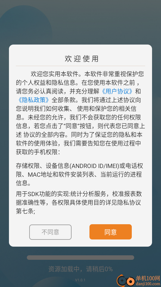 自动精灵连点安卓版