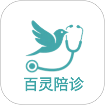 百灵陪诊官方版 v1.1.8