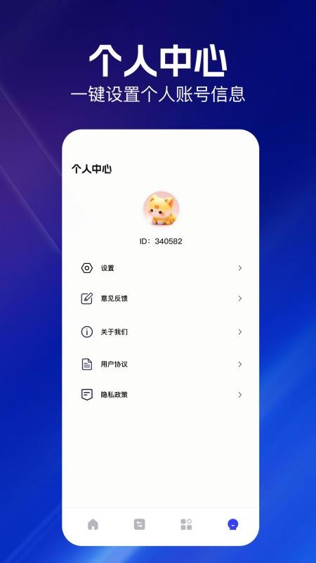 云朵视频编辑app(1)