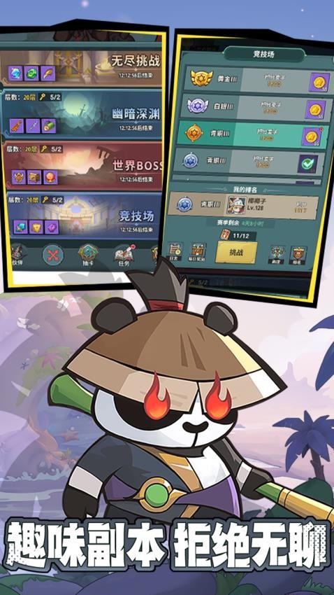 骑士与大龙游戏(1)