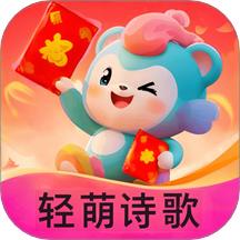 轻萌诗歌免费版 v1.1