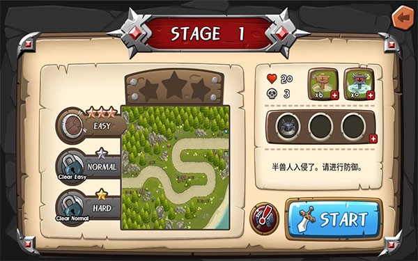 塔防之王游戏v1.5.9 2