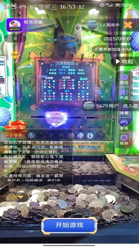 大大电玩官网版v2.0.11(4)