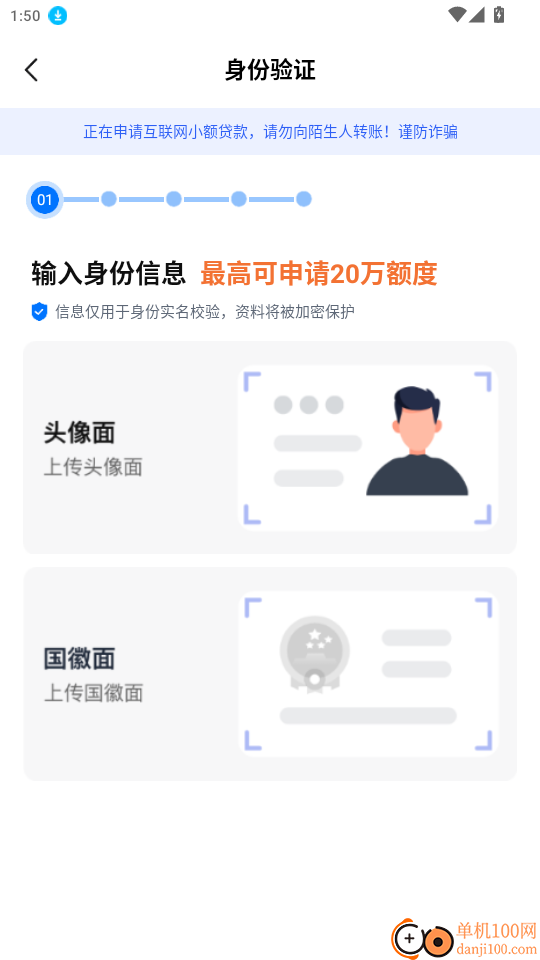 淘宜融官网版