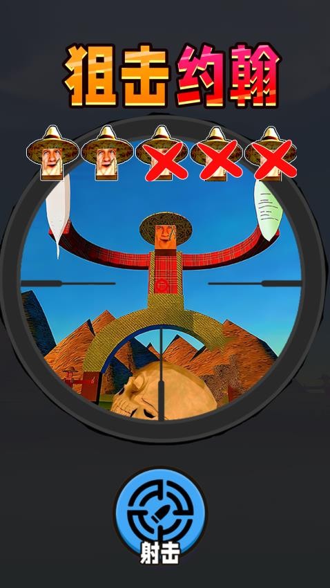 疯狂枪战之王游戏v1.0 4
