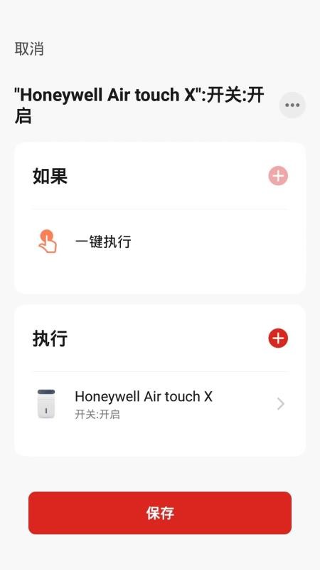 H smart手机版v1.2.6 2