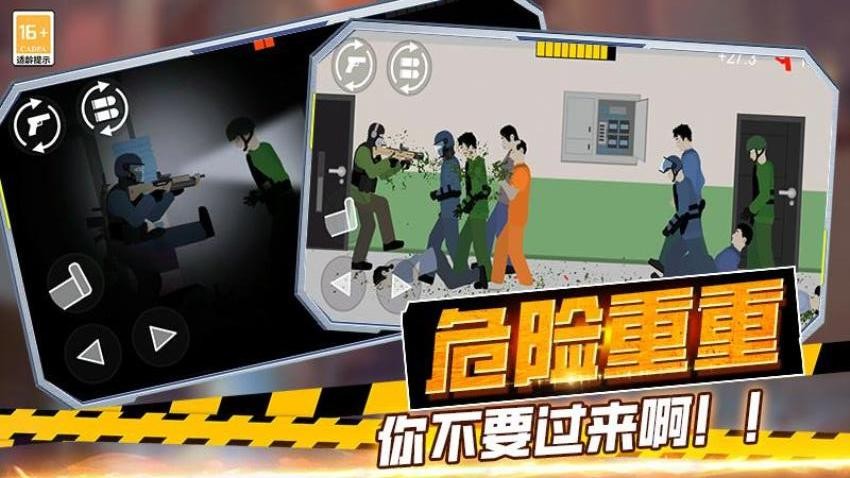 和平作战游戏v9.250916.170 5