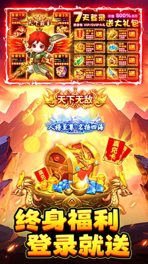 石灵圣域v1.1.305 4
