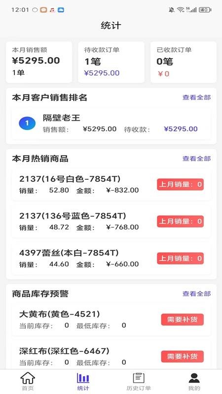 来缸布官网版v1.0.0(1)