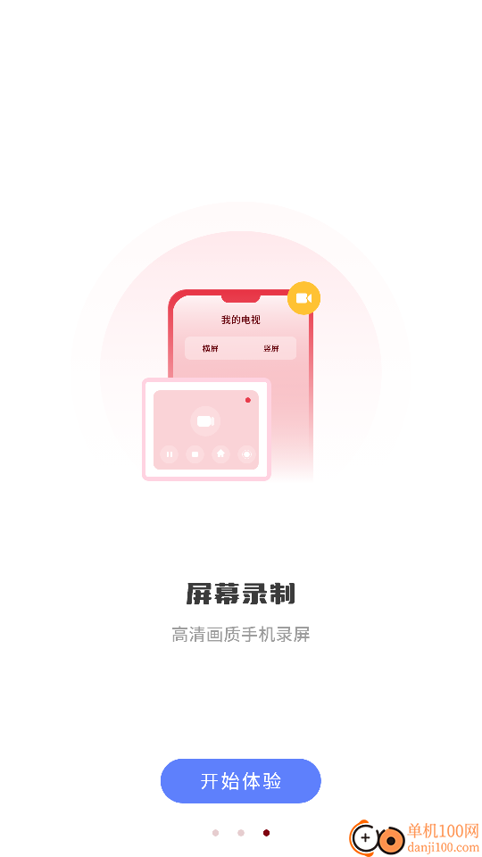 筷子视频投屏手机版