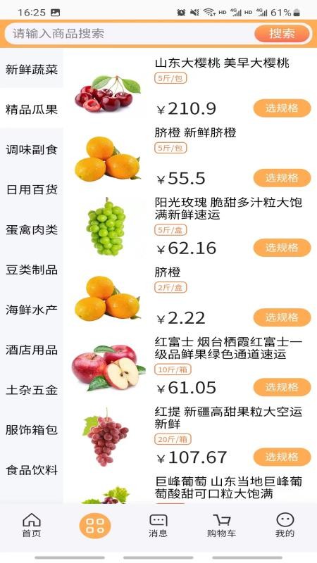 诗歌品坊官网版v1.1.3(2)
