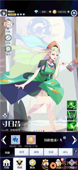 召唤与合成2小米版