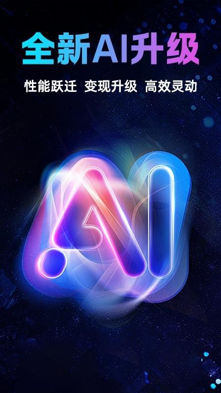 Deepask全能搜索免费版