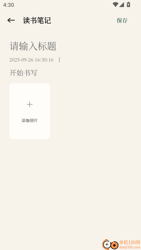 龙凤述古最新版