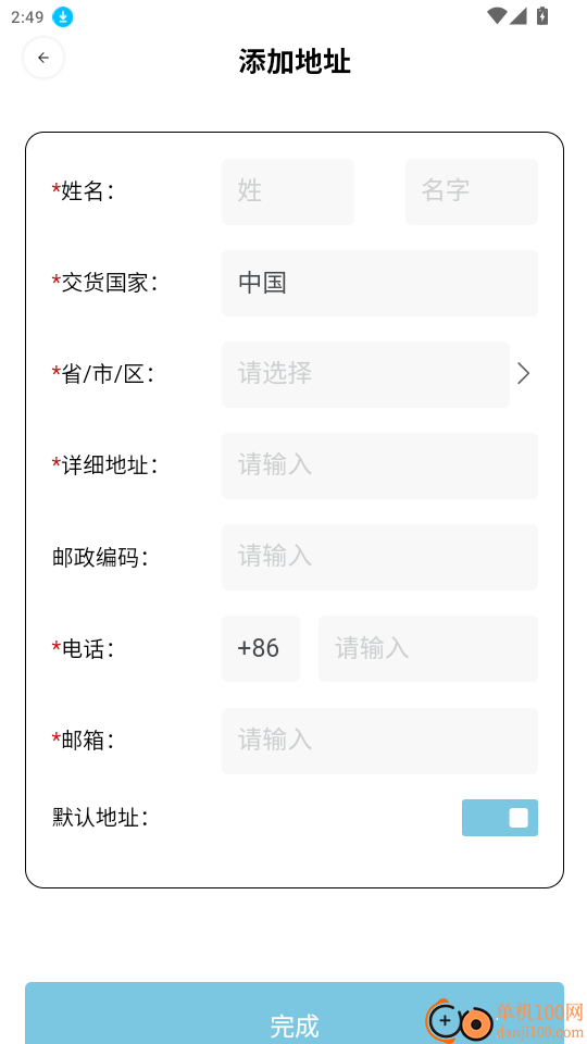 Sample柔性供应链官网版