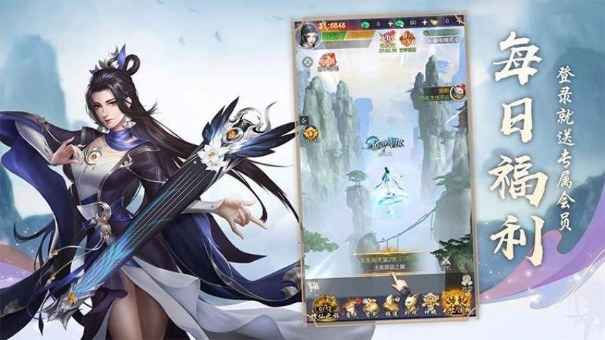 仙魔契约游戏