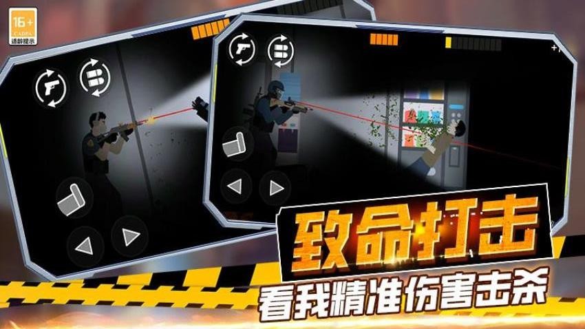 和平作战游戏v9.250916.170 3