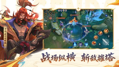 曙光英雄小米版v1.1.9.0.33 3