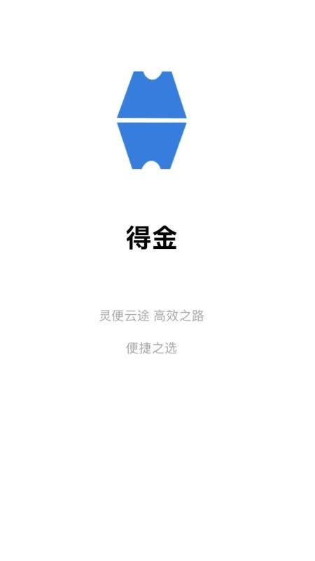 灵创得金官网版v1.1.1(3)