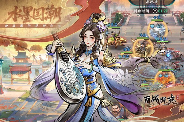 百战群英手游v1.0 3