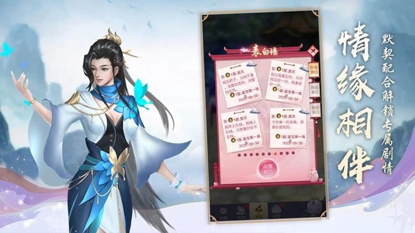 仙魔契约游戏v1.0.0 2