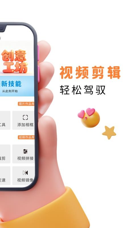 易口播提词器最新版