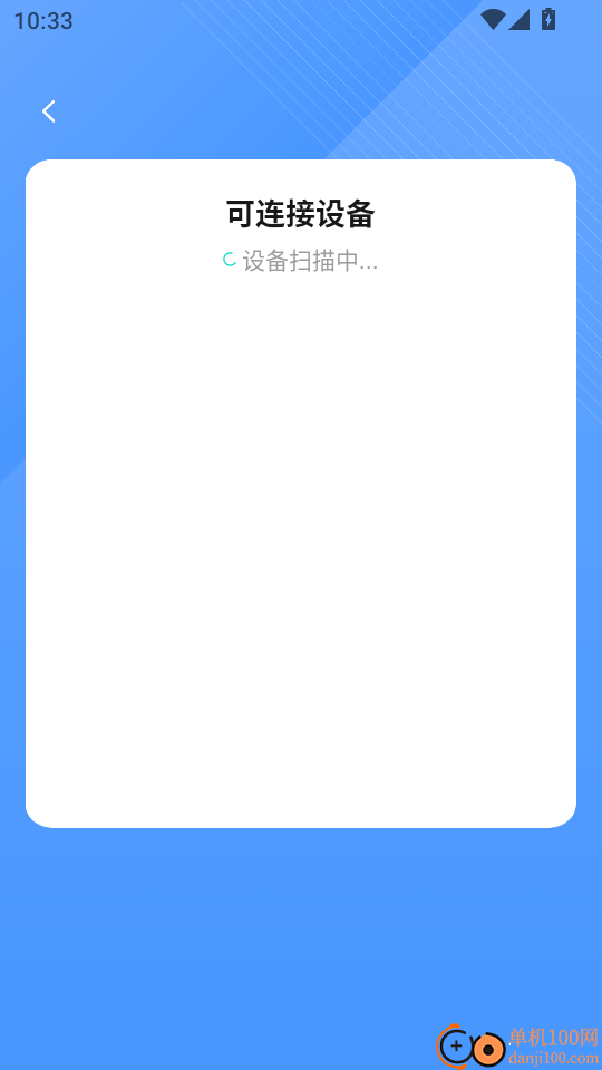 筷子视频投屏手机版