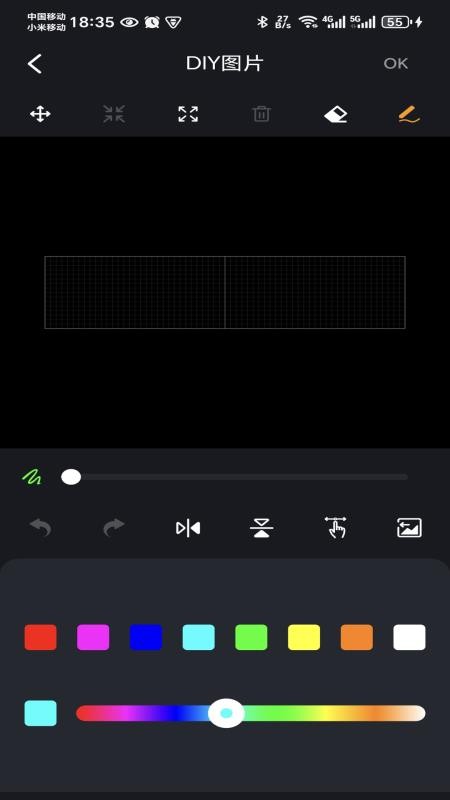 VivaLight最新版v1.00.03(2)